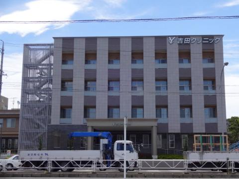 その他　医療法人吉田クリニック（その他）まで1830m