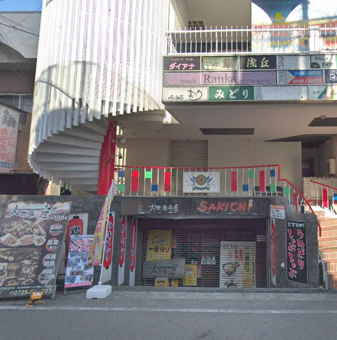 飲食店　大衆居酒屋SAKICHI（飲食店）まで225m