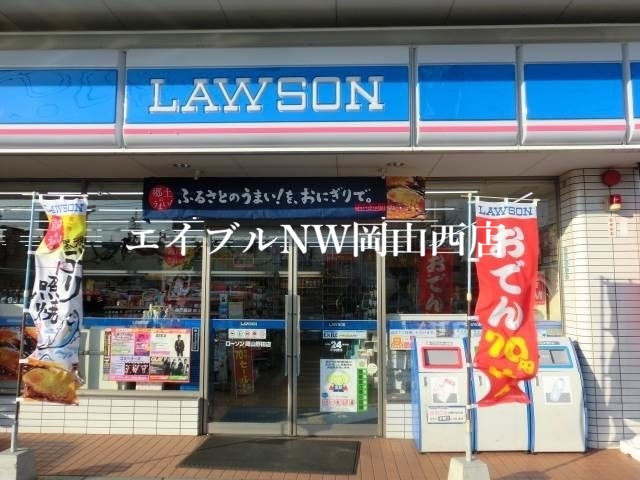 【岡山市北区法界院のアパートのコンビニ】