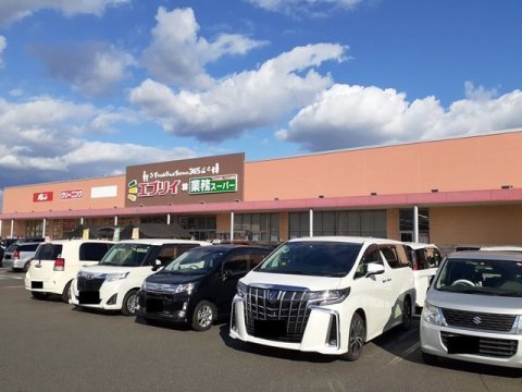 【福山市駅家町大字江良のアパートのスーパー】