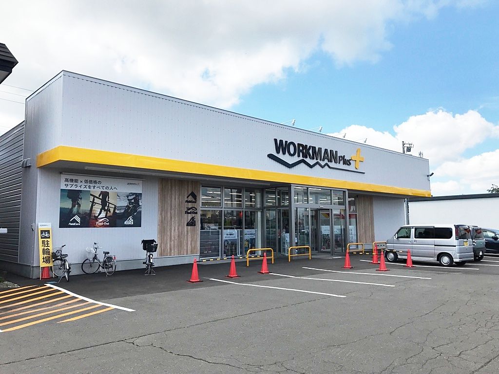 ショッピングセンター　ワークマンプラス恵庭店（ショッピングセンター）まで203m
