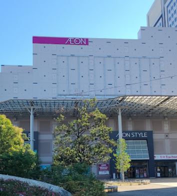 スーパー　イオンスタイル 品川シーサイド（スーパー）まで520m