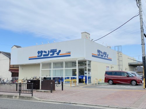 スーパー　サンディ 岸和田別所店（スーパー）まで351m