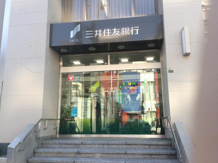 銀行　三井住友銀行（銀行）まで200m