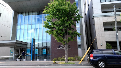 銀行　北洋銀行 宮の森支店（銀行）まで650m