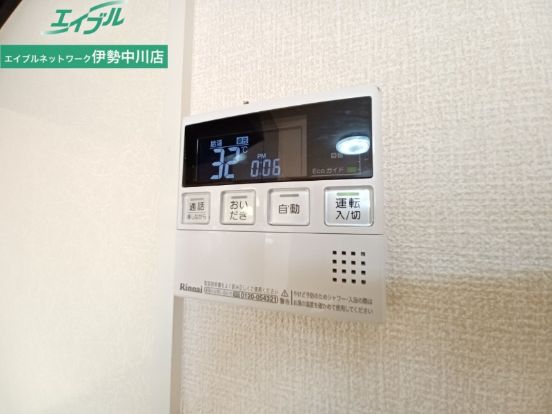 その他設備　同物件別室の画像です