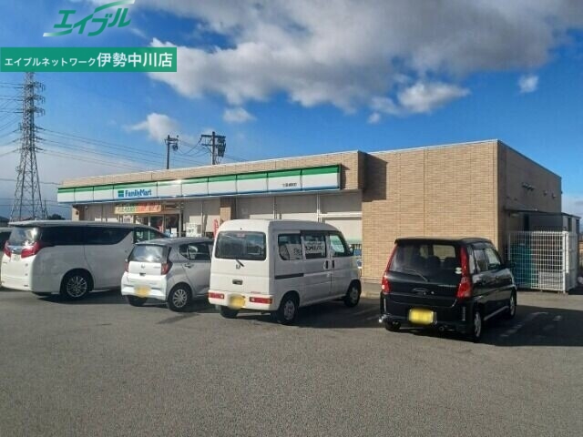 コンビニ　ファミリーマート三雲柳原店（コンビニ）まで1168m