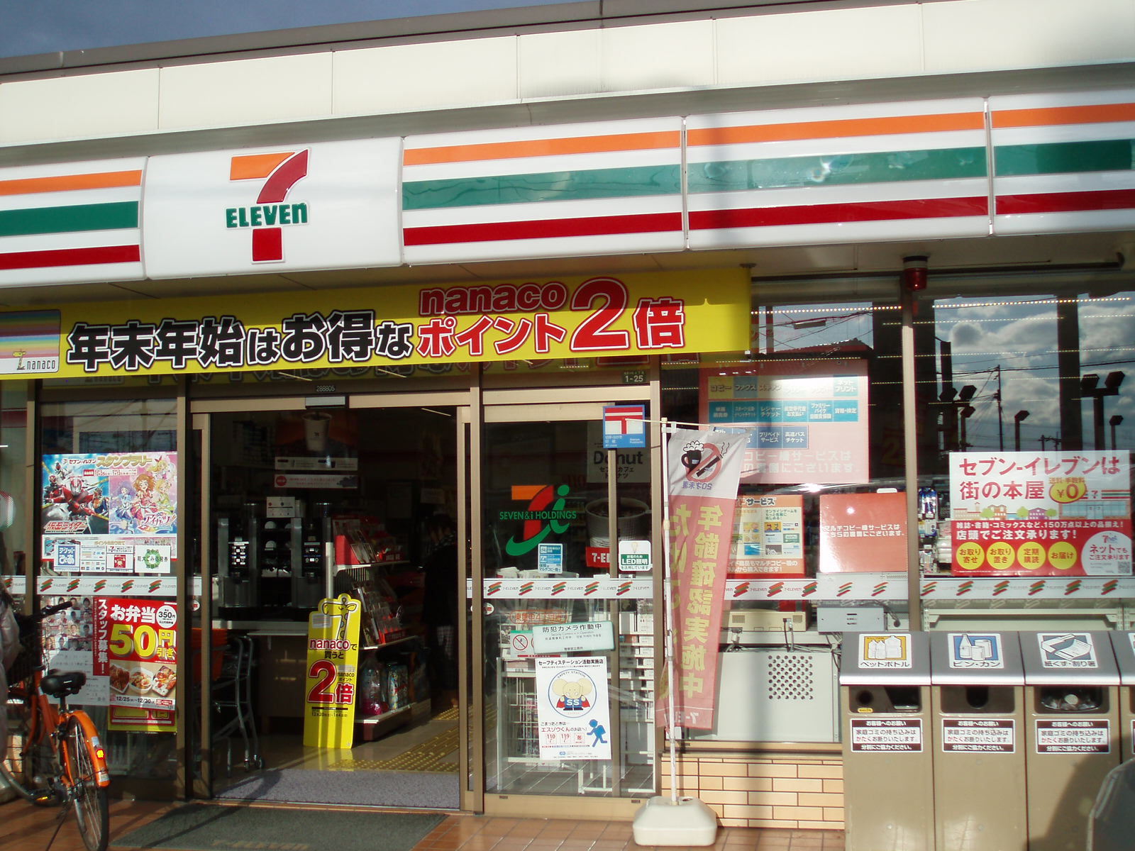 コンビニ　セブンイレブン　東豊中４丁目店（コンビニ）まで177m
