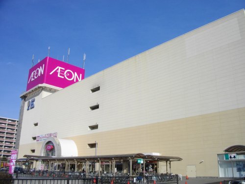 スーパー　イオン大宮店（スーパー）まで873m