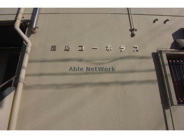 その他　その他