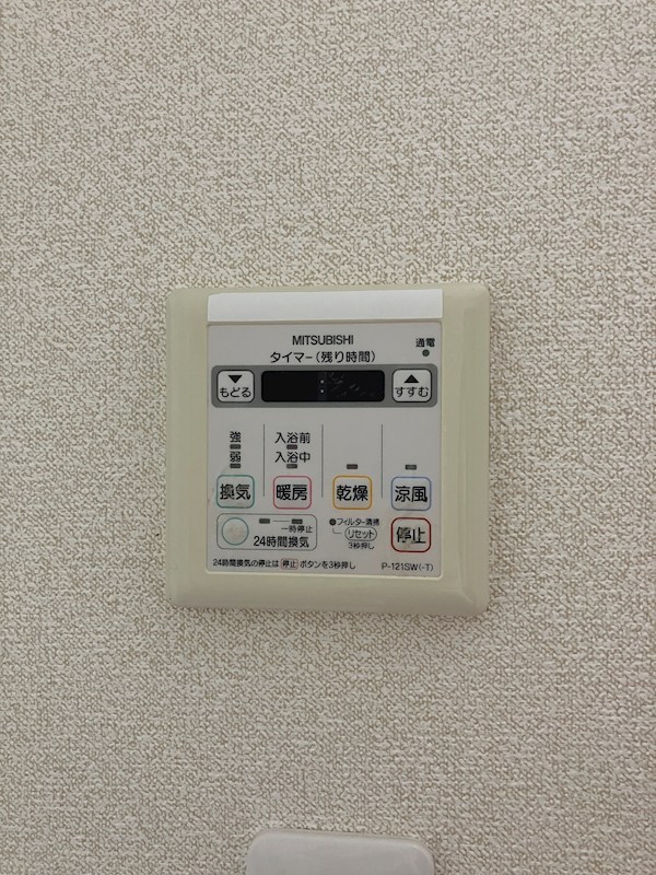 その他設備　浴室乾燥