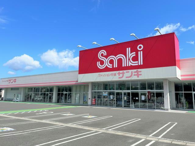 ショッピングセンター　サンキ郡山店（ショッピングセンター）まで815m