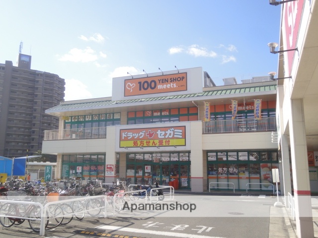 ドラックストア　（ドラッグストア）まで1000m