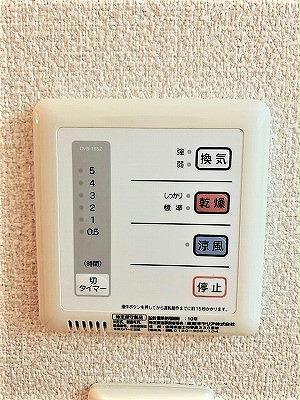 その他設備　浴室乾燥機
