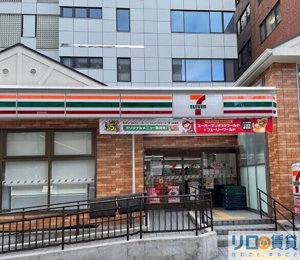 コンビニ　セブン-イレブン 吹田豊津町店（コンビニ）まで1174m