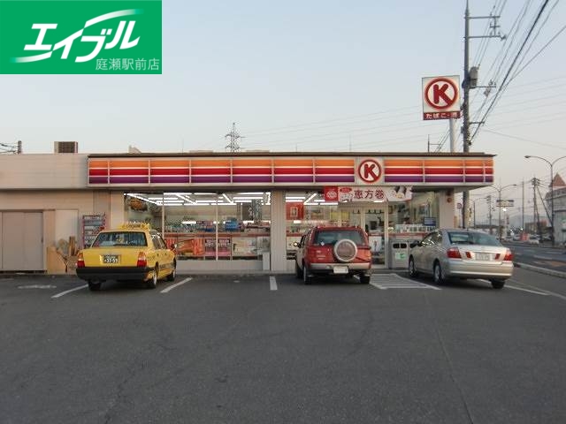 コンビニ　サークルＫ倉敷下庄店（コンビニ）まで279m