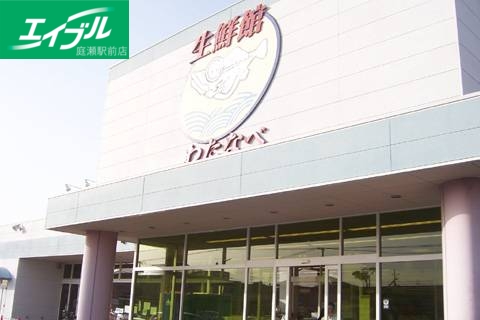 ホームセンター　ザ・ダイソーわたなべ生鮮館庭瀬店（ホームセンター）まで1676m