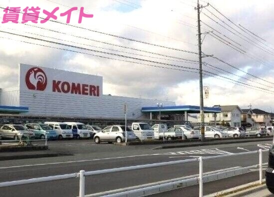 ホームセンター　コメリハード＆グリーン藤方店（ホームセンター）まで2217m