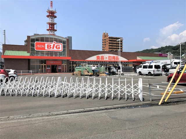 スーパー　ザ・ビッグ　松山山越店（スーパー）まで800m