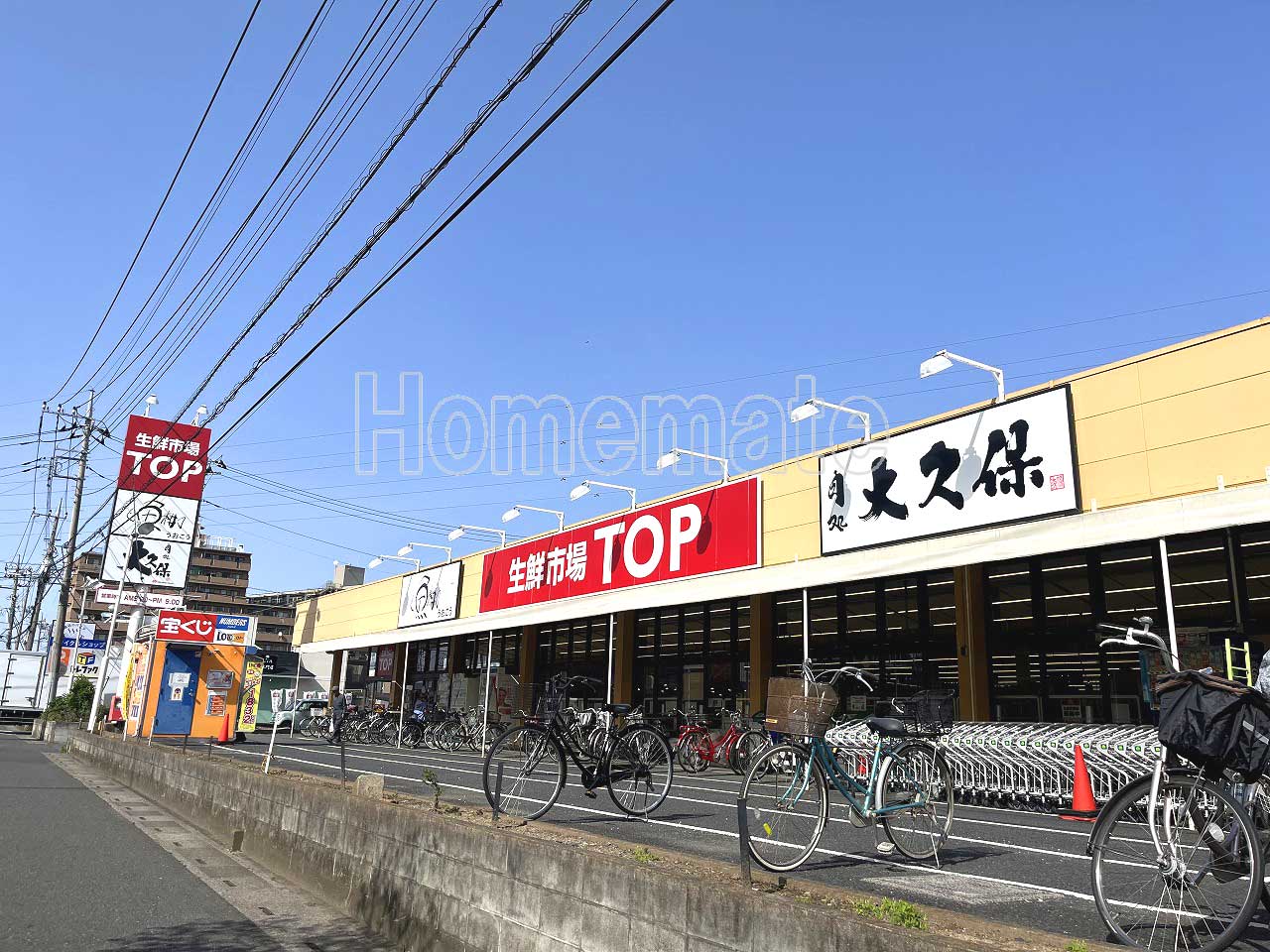 スーパー　生鮮市場TOP 春日部店（スーパー）まで346m