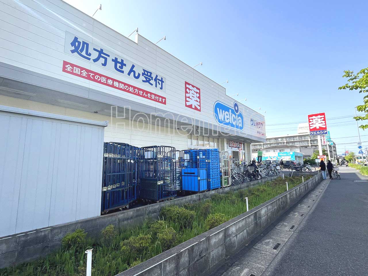 ドラックストア　ウエルシア春日部八丁目店（ドラッグストア）まで250m