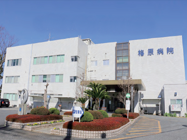 病院　医療法人梅原病院（病院）まで442m