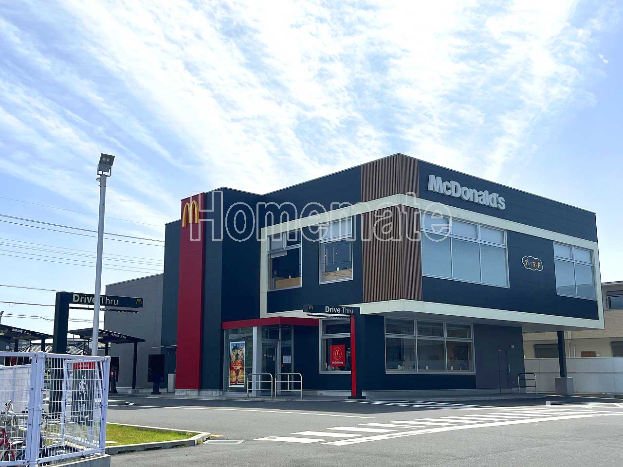 飲食店　マクドナルド 春日部八丁目店（飲食店）まで210m