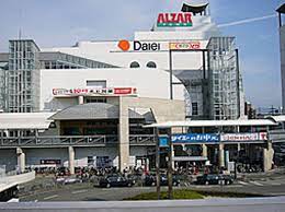 ショッピングセンター　アルザタウン（ショッピングセンター）まで962m