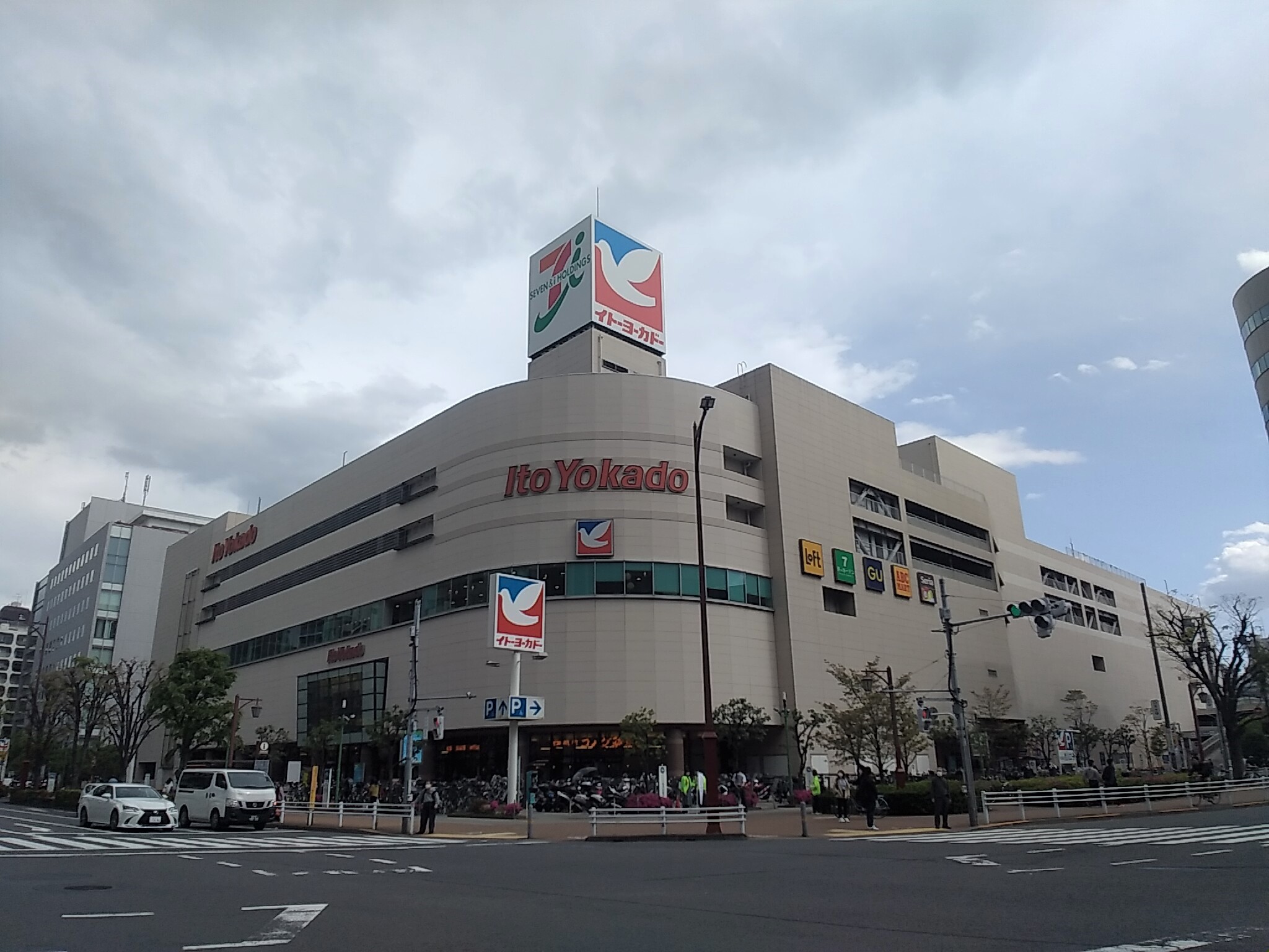 スーパー　イトーヨーカドー大森店（スーパー）まで490m