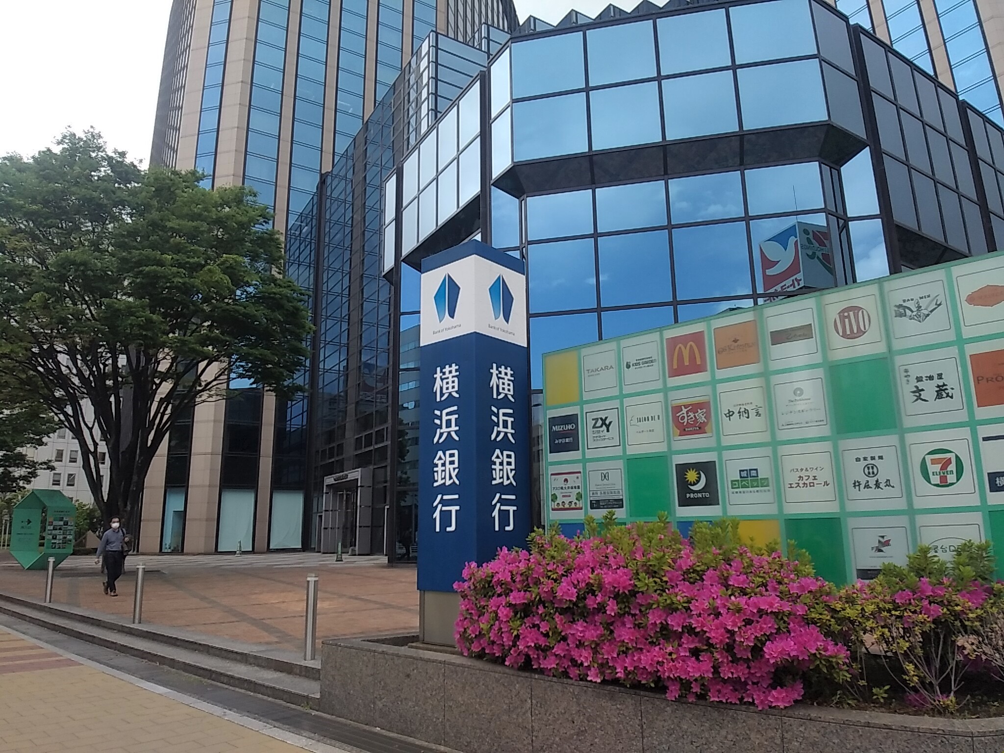 郵便局　大森ベルポート郵便局（郵便局）まで643m