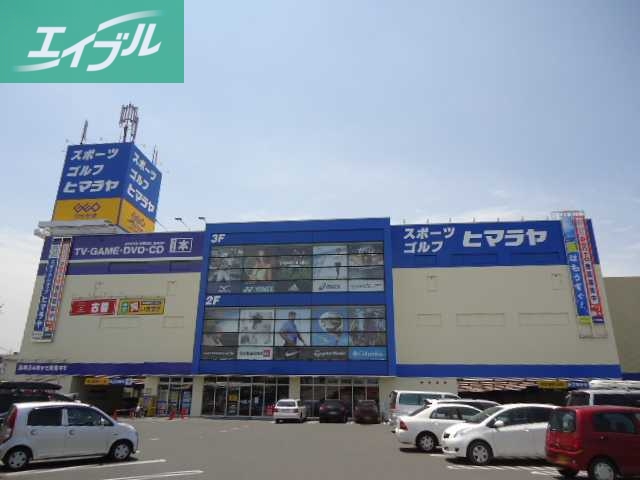 レンタルビデオ　ゲオ倉敷沖店（レンタルビデオ）（レンタルビデオ）まで760m