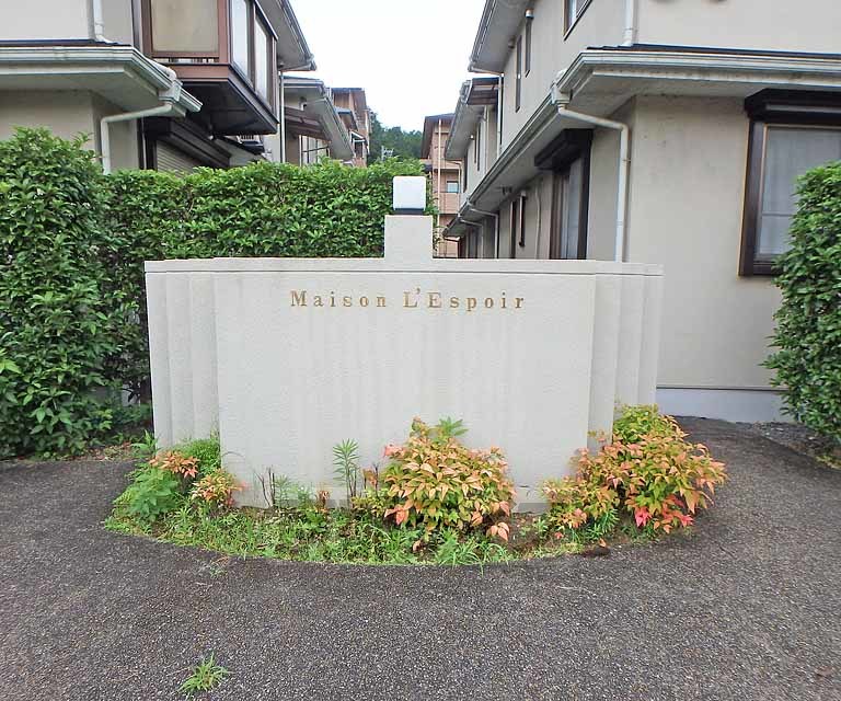 その他共有部分　建物入り口です。