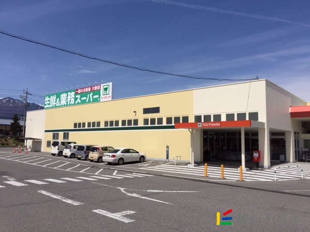 スーパー　ユートク食品館三田川店（スーパー）まで800m