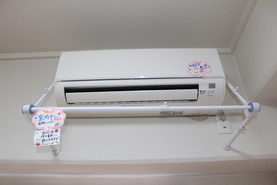 その他設備　※別部屋の写真です