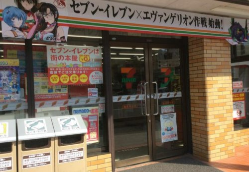コンビニ　セブンイレブン 鶴見岸谷店（コンビニ）まで466m