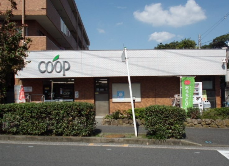 スーパー　ユーコープ 岸谷店（スーパー）まで800m