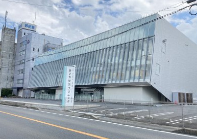 病院　あいち健康クリニック（病院）まで322m