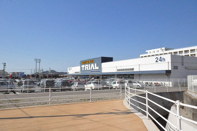 ショッピングセンター　☆スーパーセンタートライアル門司店(24時間営業)（ショッピングセンター）まで250m