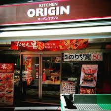 飲食店　キッチンオリジン恵比寿店（飲食店）まで29m