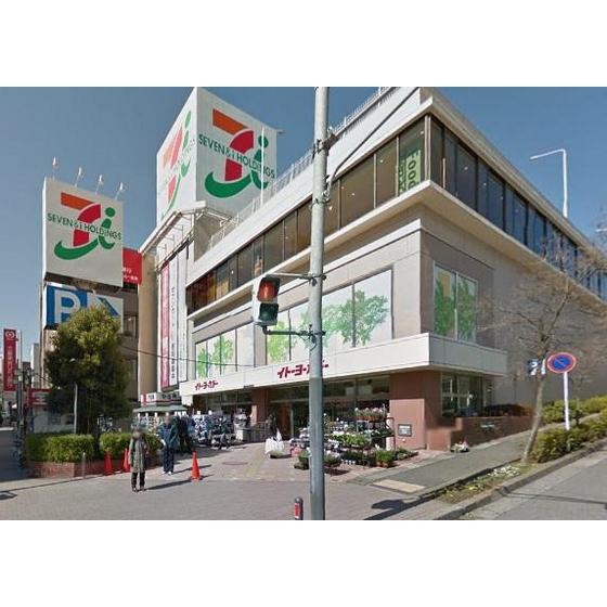 スーパー　イトーヨーカドーたまプラーザ店（スーパー）まで850m