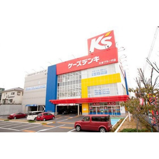 ホームセンター　ケーズデンキたまプラーザ店（ホームセンター）まで770m