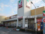 スーパー　ヨークベニマル土浦真鍋店（スーパー）まで255m