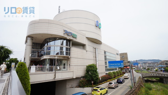 ショッピングセンター　アピアきた（ショッピングセンター）まで330m