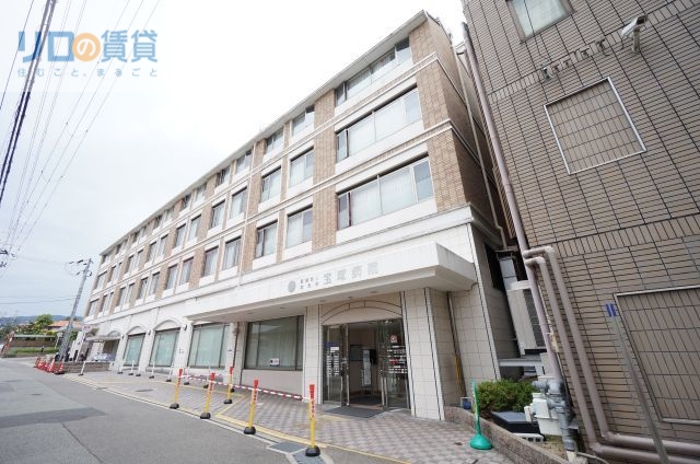 病院　医療法人回生会宝塚病院（病院）まで475m