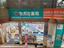 ドラックストア　ココカラファインドラッグセガミ塚口店（ドラッグストア）まで229m