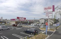 スーパー　マックスバリュ（スーパー）まで1300m