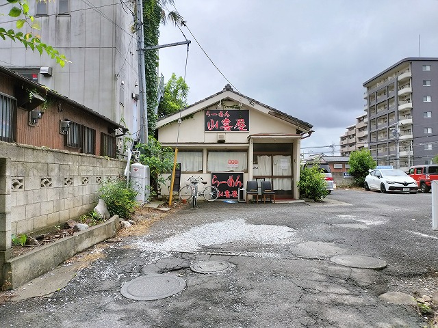 飲食店　らーめん 山喜屋（飲食店）まで80m