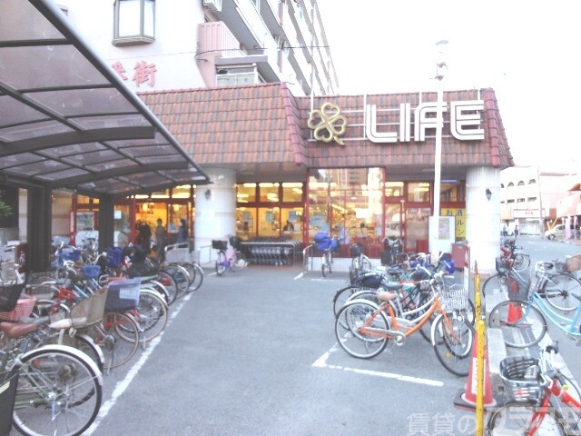 スーパー　ライフ　豊里店（スーパー）まで450m