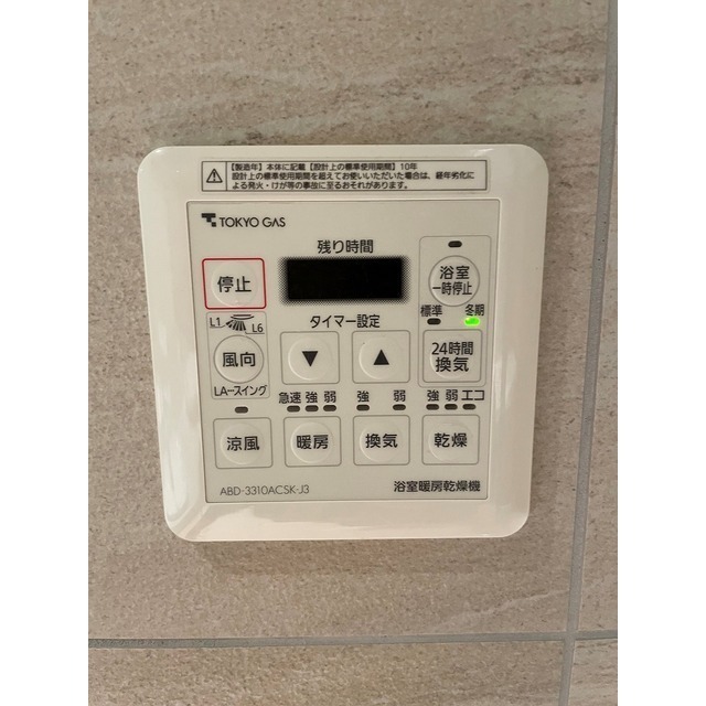 その他設備　※別部屋参考写真