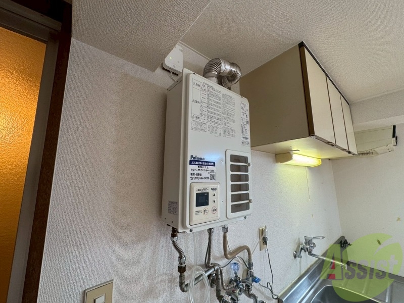 その他設備　こちらの給湯器で、お湯が温まりますよ～。